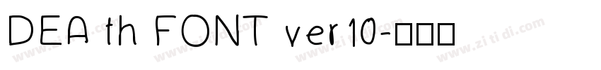 DEA th FONT ver10字体转换